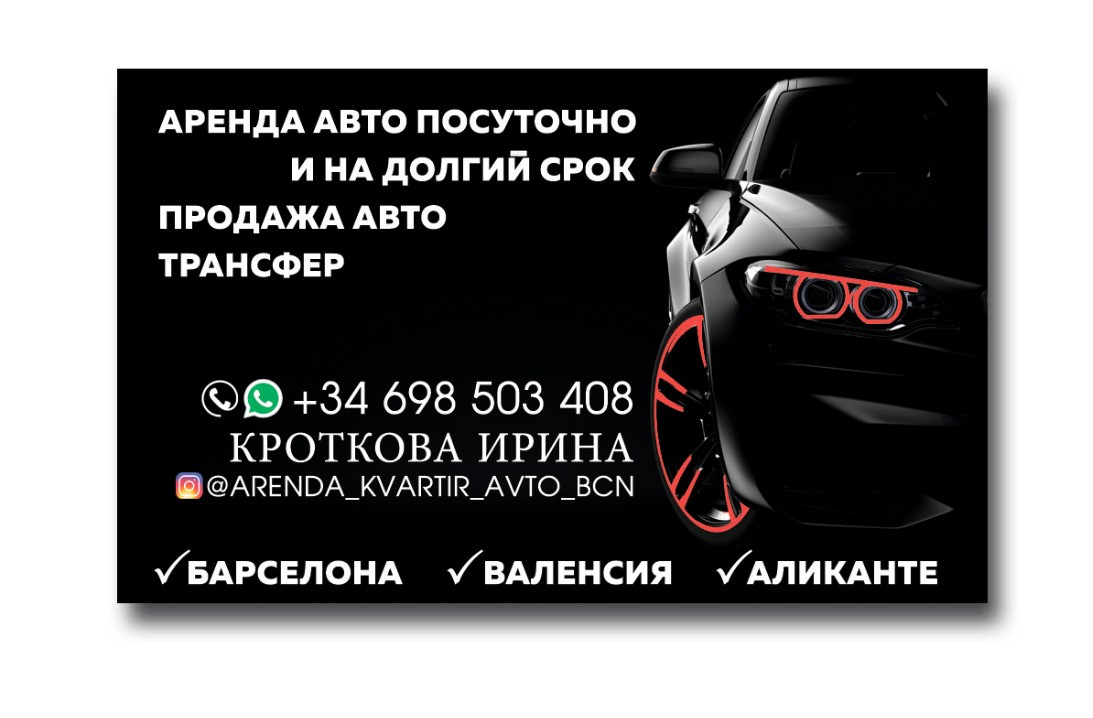 Авто 24 доска объявлений