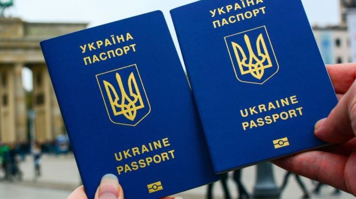Загранпаспорт украины киев