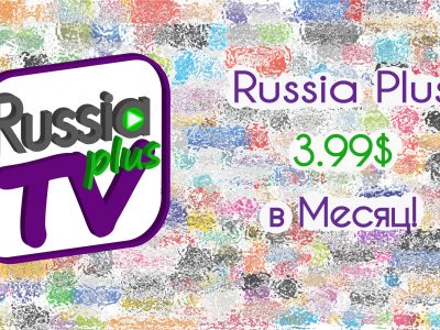 Russia Plus TV – Умное ТВ по разумным ценам!