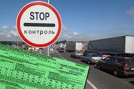 Страхования на автомобиль Зелена карта для украинцев